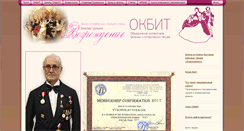 Desktop Screenshot of dancesalon.ru